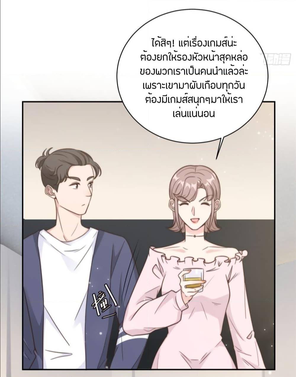 อ่านการ์ตูน มังงะ